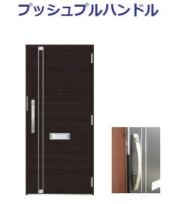 仮称）泉大津市千原町新築アパート 玄関