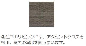 仮称）泉大津市千原町新築アパート その他7