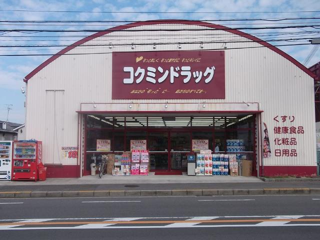 ハーフパッチ その他外観4