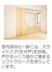 シーサイドレジデンスNK その他3