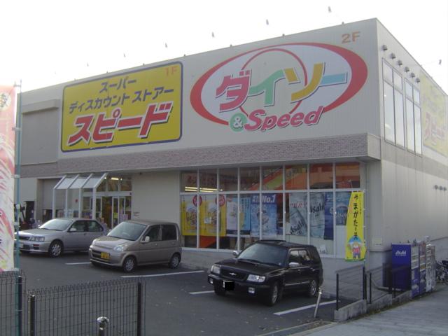 津田くにみ谷&amp;rsquo;08 その他外観5