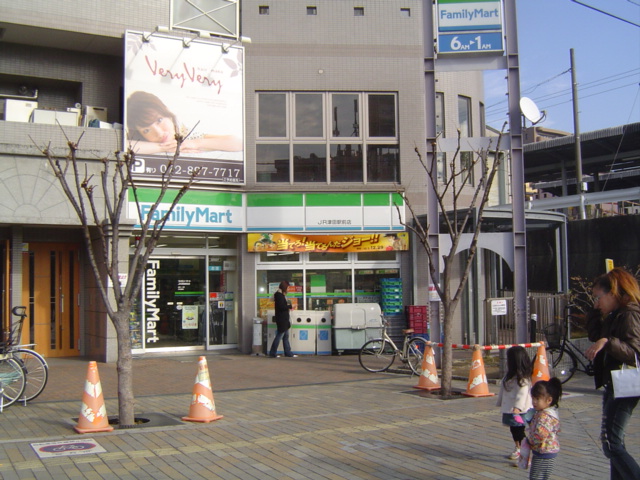 津田くにみ谷&amp;rsquo;08 その他17