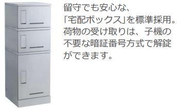 仮称）泉大津市千原町新築アパート その他9