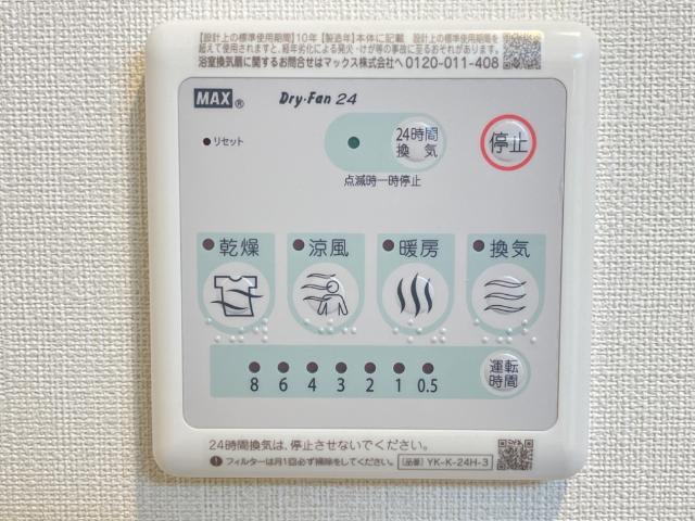 ジェンティー　フルール その他15