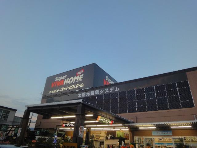 Maison YURI その他17