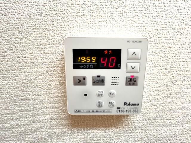 Ｍaison ＰＩＮＯ その他8