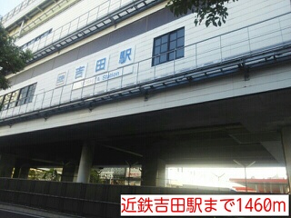 コンフォート・レジデンス その他外観1