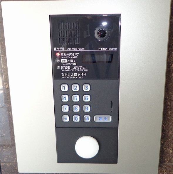 ロイヤルメゾン北巽Ⅱ その他11