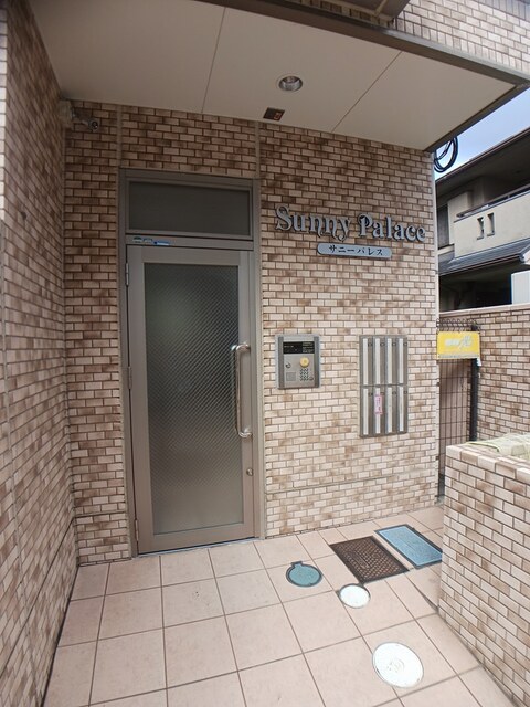 サニーパレス その他6