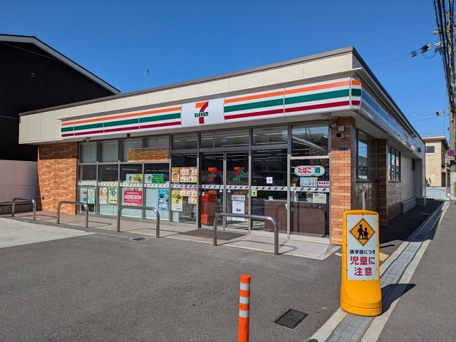 ユーアイハイツ　新家 その他外観1