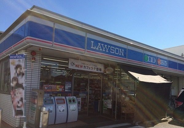 ユーアイハイツ　新家 その他外観4