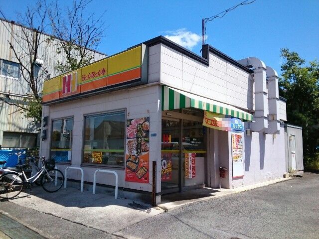 アイビーコート その他外観3