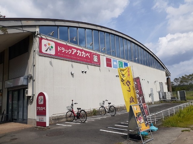 田原ヒルズ　Ａ棟 その他外観1