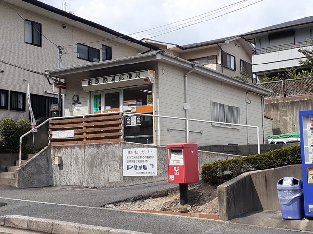 田原ヒルズ　Ａ棟 その他外観3