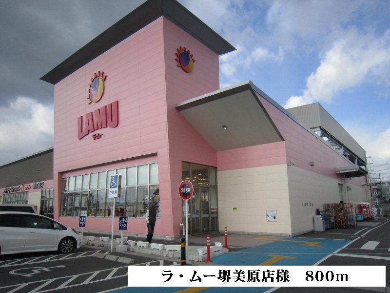 ボンヌ　シャンスＡ その他外観4