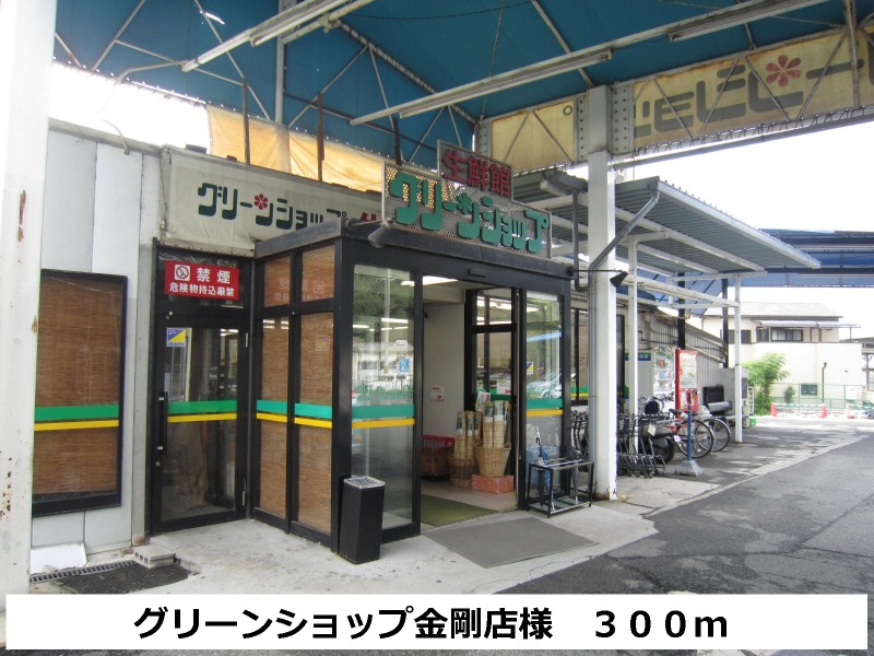 クローバーガーディング その他外観1