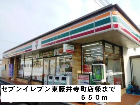 鈴蘭ハイツ その他外観4