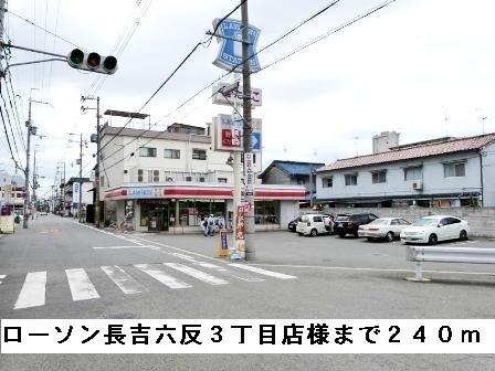 グレイスコート その他外観2