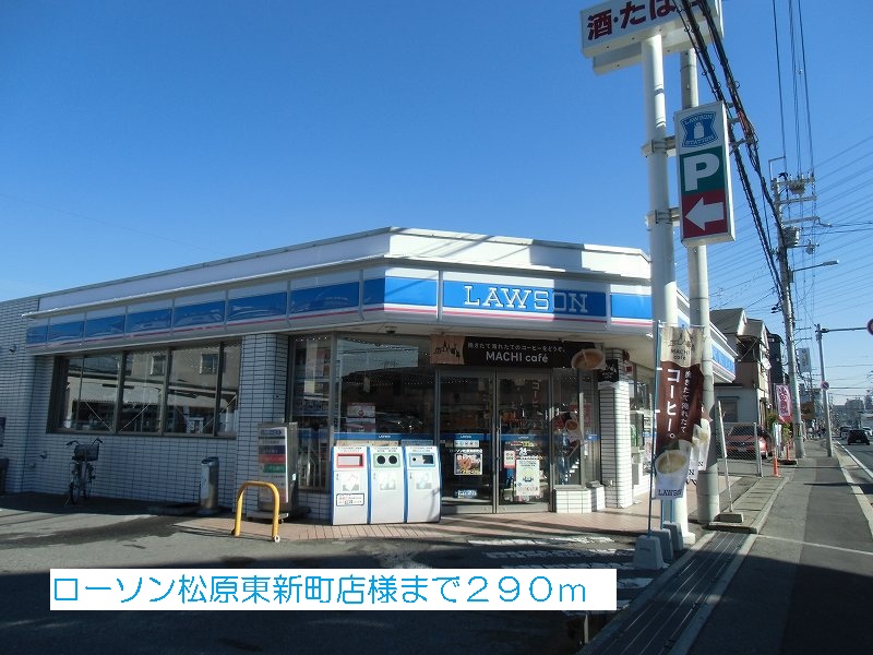 パイン・ツリー その他外観2