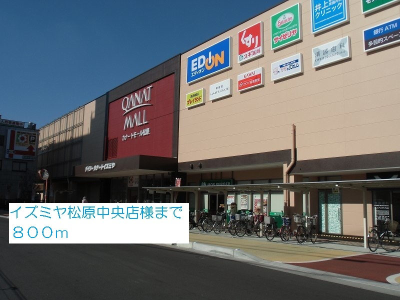 パイン・ツリー その他外観6