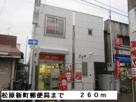 メゾン　フルール その他外観4