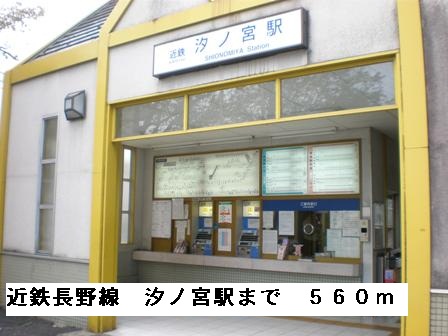 メゾン　ジャスティスＡ その他外観1