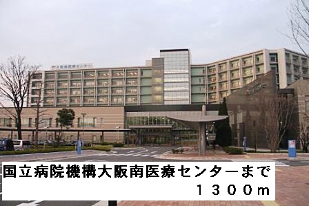 メゾン　ジャスティスＡ その他外観2