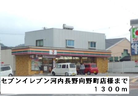 メゾン　ジャスティスＡ その他外観5