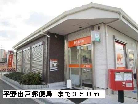 ブレス　ベル その他外観5