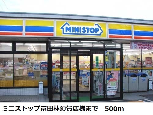 リジエール　Ⅰ その他外観1