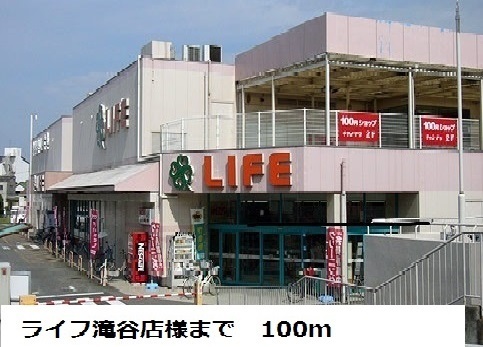 リジエール　Ⅰ その他外観2