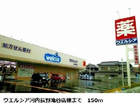 リジエール　Ⅰ その他外観3