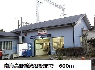 リジエール　Ⅰ その他外観6