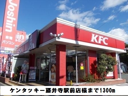 ヴィラフラン その他外観1