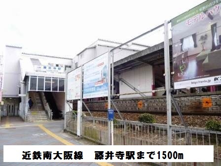 ヴィラフラン その他外観5