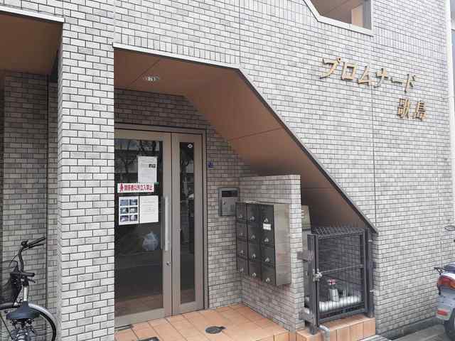 プロムナード歌島 その他3