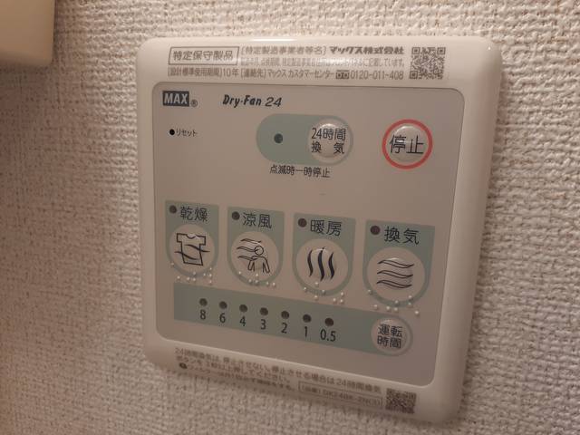 プロムナード歌島 その他7