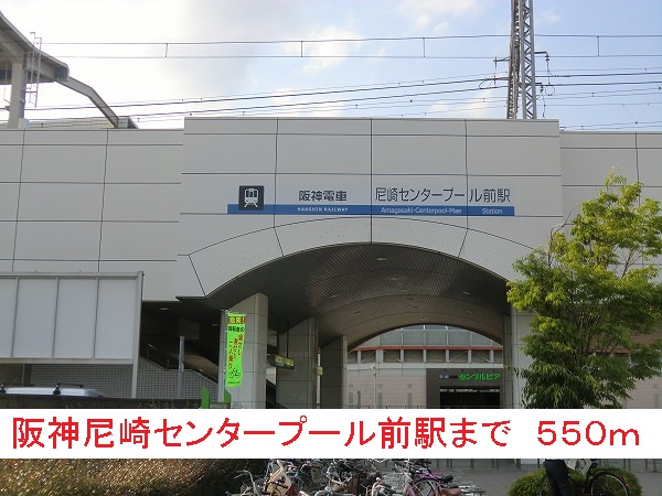 カーサ　アミーゴ その他外観2