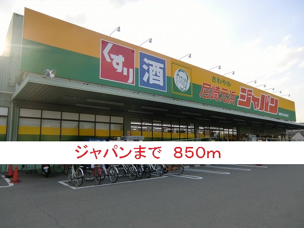 カーサ　アミーゴ その他外観5