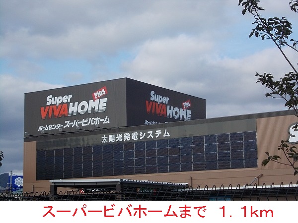 エストペーシュ その他外観5