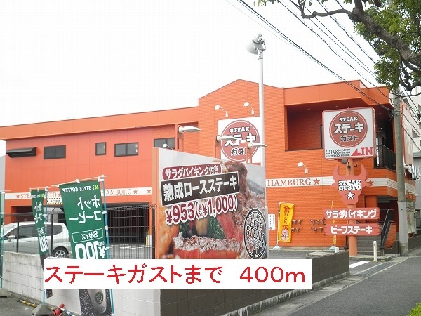 クレメント昆陽 その他外観4