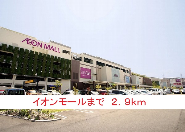 デフィ昆陽 その他外観6