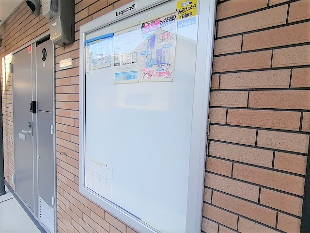 レオネクストトンノ その他6