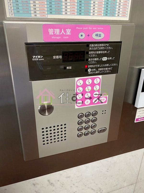 オフィスポート本町WEST その他外観6