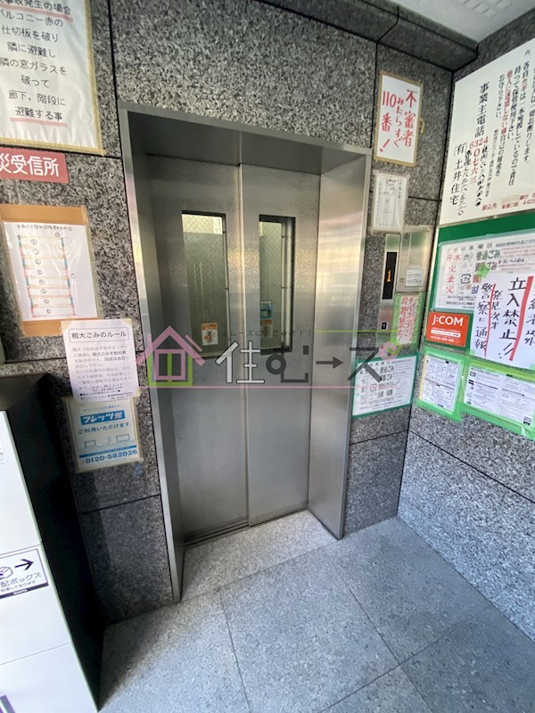 新大阪アネックス土井マンションB その他外観6