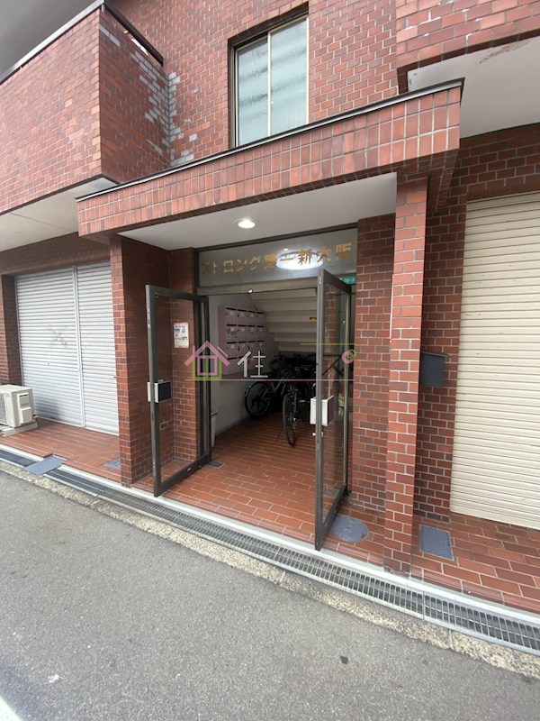 ストロング第1新大阪 その他1