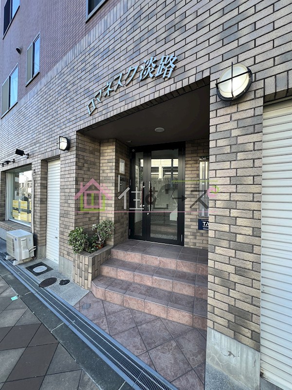 ロマネスク淡路 その他1