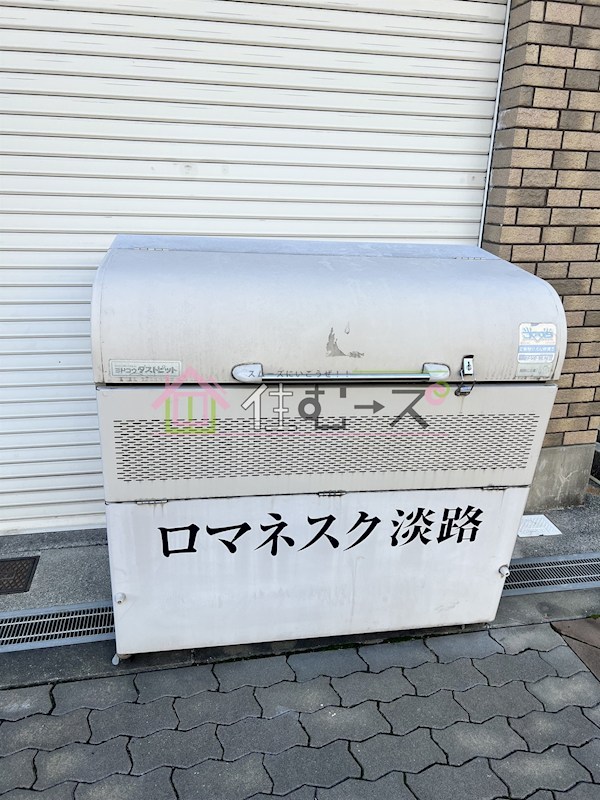 ロマネスク淡路 その他外観4