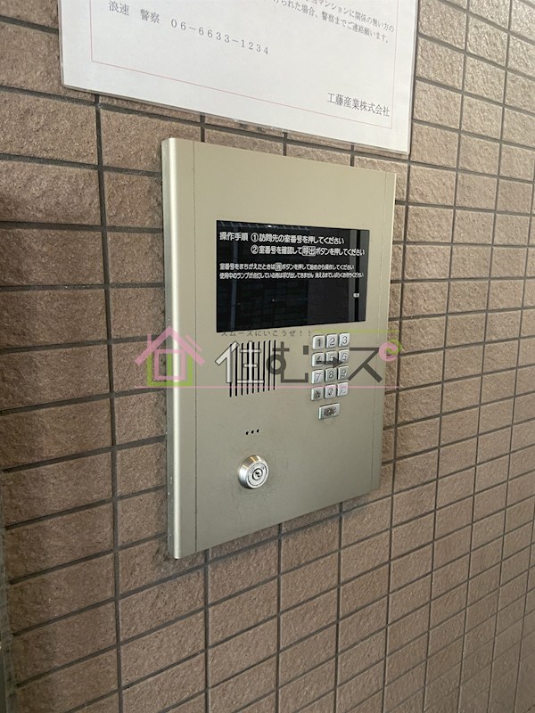 ロイヤルレスト芦原 その他外観4