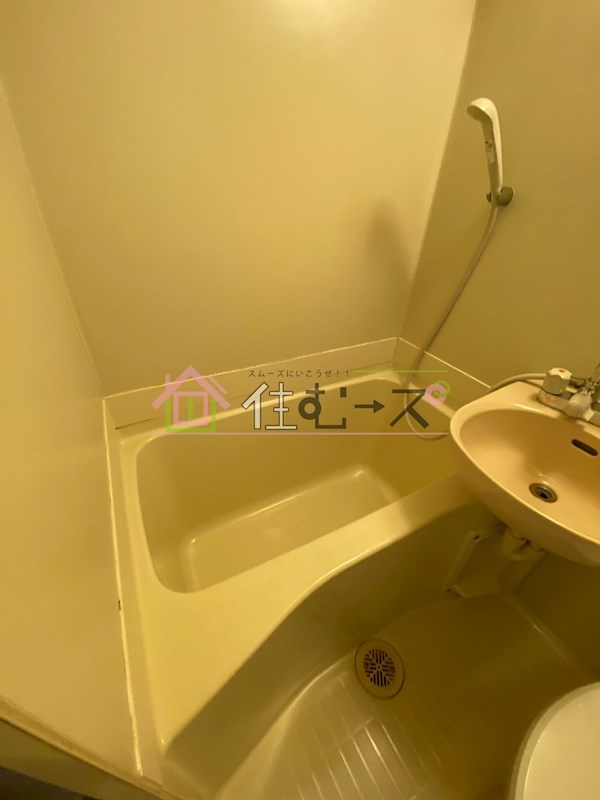 who&amp;#39;s who　AP　さぎす 風呂画像